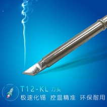 QUECOO T12 납땜 인두 머리 흰 양배추 노즐 칼 뜨거운 코어 드롭 배송, 03 T12-KL