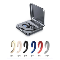 무선 이어폰 귀걸이형 블루투스 이어폰 1200mAh 대용량배터리케이스, 그레이