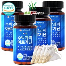 HACCP 식약처 인증 수박과피 아르기닌 시트룰린 페루 마카 분말 비타민프리믹스 와이 강력한 에너지 넘치는 파워 수박과피아르기닌 정 + 슈퍼푸드.com 연자육 티백, 4세트, [(500mg x 100정) + 1g]
