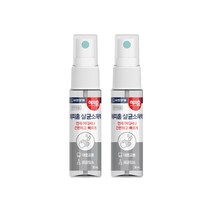 유한양행 [본사직영] 해피홈 휴대용 에탄올 살균소독액 30mL, 2개
