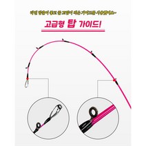 쭈꾸미 갑오징어 여성 아이들 루어낚시대 배낚시 에깅 낚시대, C175XL-옐로우