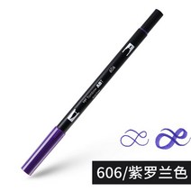 Japan Tombow 듀얼 브러시 수채화 아트 마커 1 개 레터링 애니메이션 디자인 인스 타 그램 ABT 펜에 인기, 25 606 Violet