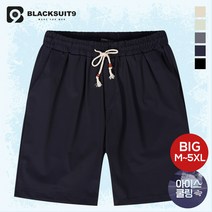 블랙수트나인 DJSP 아이스 밴딩 5부 반바지 빅사이즈 냉동고 쿨링 팬츠 슬랙스