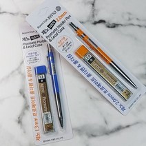 제노 XENO Promate 1.3/2.0mm 연필식 홀더샤프/심 Set, CU 2.0mm
