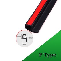 차량DIY 방음패드 흡음재 카오디오튜닝 2m 스타일링 도어 씰링 스트립 epdm 고무 소음 절연 weatherstrip b p z d shape strong adhensive 스티, P형