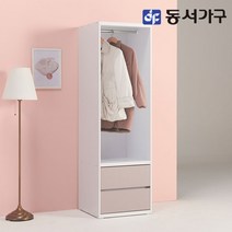 동서가구 소이 600 서랍 행거 옷장 YUR099, 화이트그레이