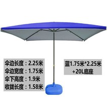 사각형 빅사이즈 야외 양산 차양 우산 장사 비천막 노점 파라솔받침대, C14-빨간색 2.0x2.0단층 천