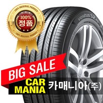 (당일무료발송) 245/40R20 한국타이어 벤투스 S2 AS (H462) 카매니아 245 40 20