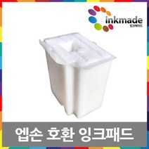 엡손 T00V 호환 잉크 패드 L3110 L3100 L3150 L3156 L3101 L3106