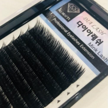 다이아뷰티 다이아 밍크래쉬 리얼밍크 (천연모), JC, 12