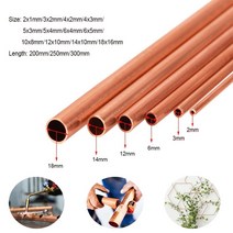 보일러분배기 밸브 난방 교체 온수 1pcs 200/250/300mm 길이 구리 관 배관 또는 diy로드 1mm - 내경, 02 3x2x250mm