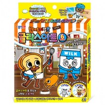 6000 브레드이발소 글라스아트, 상세페이지 참조