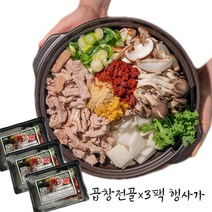 건영푸드 왕십리곱창전골 1kg, 곱창전골2팩