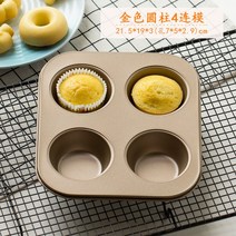 베이킹도구 다이소유산지 갈레트브루통틀 베이킹 도구 4/6/9/12/24 인 몰드 고양이 클로 도넛 머핀 컵케익 DIY 오븐 어플 라 이언 스 액세서리, 03 D
