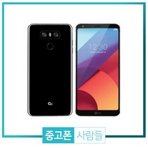 LG G6 32G 64G 128G 중고폰 공기계 중고 3사호환 무약정, 블랙, LG G6 64G S등급