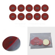 3M 원형 양면테이프 45mm 접착력강한양면테이프 강력양면테이프 조각양면테이프 유리양면테이프 자동차용양면테