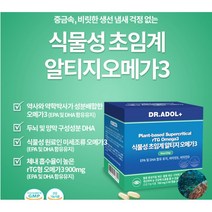 (정품)_+닥터아돌 식물성오메가3 알티지오메가3 임산부영양제 비타민D 임산부 눈건강 기억력유지 자신의 몸을 지키는 착한 습관, 1개