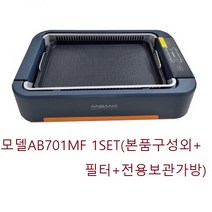 디엔더블유 연기안나는 전기그릴 AB701MF 안방그릴 전용
