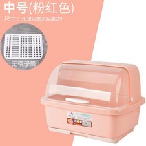 식기건조기 식기건조대 직구 설거지 스틸 홀더 주방 물빠짐 그릇 다용도 라바제 2단식기건조대, 미디엄 핑크
