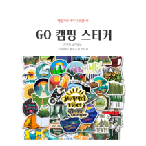 서핑 캠핑 댕댕이 50종 방수스티커 노트북 캐리어꾸미기, 1팩, 캠핑스티커
