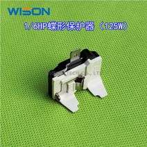 호환 필터 부품 1pcs 냉장고 피팅 냉동고 ptc 스타터 열 보호 릴레이 qp2-12 qp2-22 qp2-22 qp2-33 qp2-15 1 2 3 4 플러그, 125W