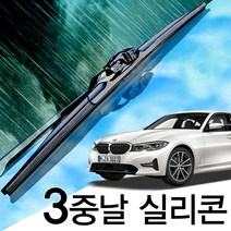 3중날 트리플 X 실리콘와이퍼 BMW 3시리즈 E90 E91 E92 E93 F30 F31 F34 F80 G20 GT M3, F34/80(13-19년) 600+475_세트