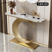남쪽나무 이탈리아 스타일 복도장 현관테이블 콘솔 폭좁은, 100길이x30폭x80높다(cm), 1:흰색+금색(남쪽나무)