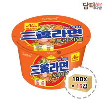 삼양식품 삼양라면 큰사발 1BOX (16컵)