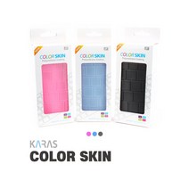 Colorskin / ASUS ROG 제피러스 G14 GA401QM-K2009 -K2194 -K2195 -K2206T 용 컬러 키스킨, 컬러스킨-BLUE