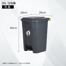 업소용음식물쓰레기통 식당 업소 주방 대용량 대형 음쓰통 잔반통 짬통, 9I