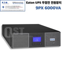 Eaton 9PX 6000VA UPS 이튼 무정전 전원장치, 1개
