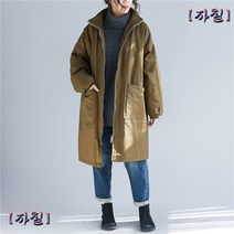 빅사이즈 겨울 집업 점퍼 자켓 NYG2251#