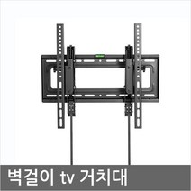 PW-A44 lg올레드tv/65/60/55/40/인치 벽걸이tv거치대, 1개, 블랙