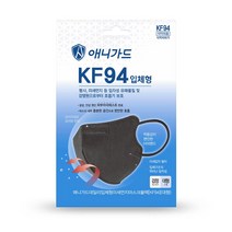 애니가드 마스크 KF94 새부리형 대형(블랙) 40매