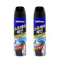 불스원 불스원샷 스프레이체인 스노우체인 일반타입 500ml 2개