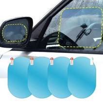 사이드미러 방수필름 친수 풀세트 미러 4p, 1세트