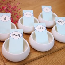 돌잡이아이콘5번 돌잡이행사 돌잡이아이콘, F1돌잡이아이콘5번(소)