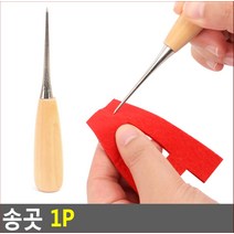 수공구 구멍뚫기 송곳 천공 1P 수동펀칭기 일공펀치, 상세페이지 참조