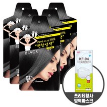 펴난 펴난염색 5분 스피드 헤어컬러 ( 5매입 구매시 프리티 KF94 대형 1매 증정), 블랙, 5팩