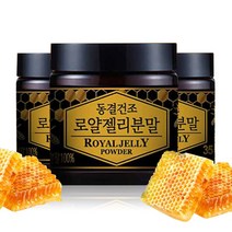 슈퍼비 동결건조 로열젤리 분말 로얄젤리 파우더 4병, 01_4병