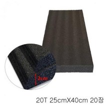 ForU451 검정 20개 쿠션 발포 스펀지, 반품불가-동의