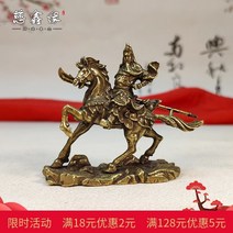 불상 불교용품 황동 부처 관세음보살 기도 명상 구리 공 동상 작은 장식 신 님 동상 레트로 플레이 데스크탑 장식