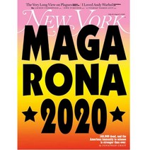 New York Magazine Usa 2020년7월20일~8월2일호