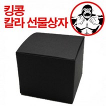 ZQC204851선물상자 블랙 칼라 윗뚜껑(B형)상자10호, 상세페이지 참조