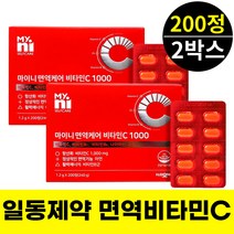 일동제약 마이니 면역 아연 비타민C 1000mg 영양제 200정 2통 아스코르빈산 항산화 비타민 ASCORBICACID하루한정 데일리 VITAMINC