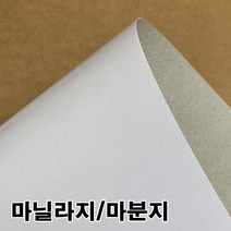 마닐라지 마분지300g/마닐라지/두꺼운도화지/박스종이_[230216EA], 16절-400매