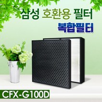 [환경필터]AX40R3081WMD 필터 삼성공기청정기필터 CFX-G100D 4종, 02_일반형