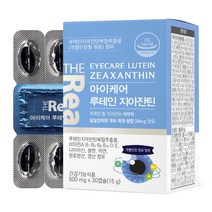 더 리얼 아이케어 루테인 지아잔틴 500mg 30캡슐 1박스(1개월분) 눈건강, 단품, 단품