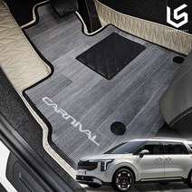2024 카니발 하이브리드 모노륨 가죽 코일매트 4세대 페이스리프트 매트 7인승 9인승 용품, 카니발 ka4 페이스리프트 / 9인승_컴포트O, 코튼베이지, 디자인 02