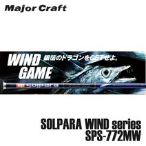 메이져크래프트 솔파라 갈치로드 SPS 772MW 루어로드, SPS-772MW-842461